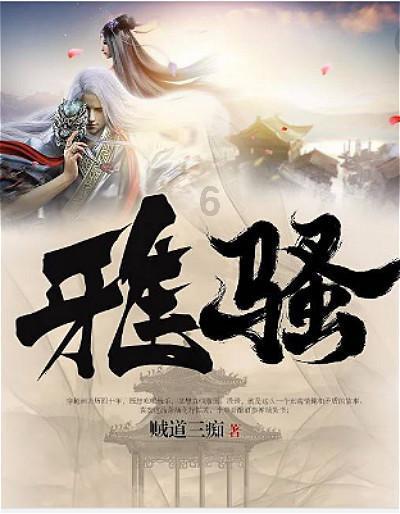 我今年十六岁，我可以找一个二十五岁的女朋友吗